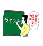 送っていい友！ 石井くんの友達編（個別スタンプ：29）