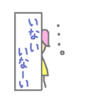 ももさん（個別スタンプ：9）