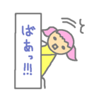 ももさん（個別スタンプ：10）