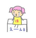 ももさん（個別スタンプ：13）