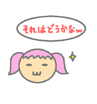 ももさん（個別スタンプ：22）