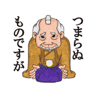 大江戸活劇絵巻（個別スタンプ：13）