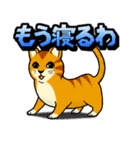 犬と猫と相合傘1 (日本語版)（個別スタンプ：13）