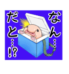 No.1ブサイク生物ぶろぶ君（個別スタンプ：36）