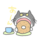 ねこ日和（個別スタンプ：19）