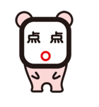 漢字の妖精（個別スタンプ：9）