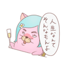 ホゲミ（個別スタンプ：9）