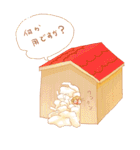 太郎＆のんちゃん（個別スタンプ：21）