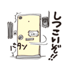 言いにくいことシリーズ（個別スタンプ：10）