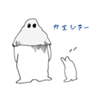 spook！（個別スタンプ：18）