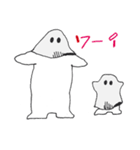 spook！（個別スタンプ：20）