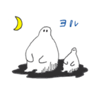 spook！（個別スタンプ：32）