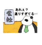 しゃちくZOO（個別スタンプ：19）