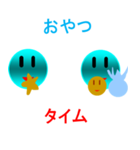 awakunno bouken（個別スタンプ：4）