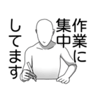 文字打ってる場合じゃねえ！～緊急用～（個別スタンプ：10）