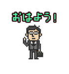 PixelArt（ドット絵）さざなみ係長（個別スタンプ：2）