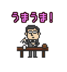 PixelArt（ドット絵）さざなみ係長（個別スタンプ：4）