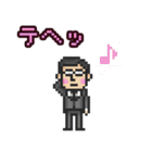 PixelArt（ドット絵）さざなみ係長（個別スタンプ：6）