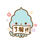 にゃんち（個別スタンプ：4）