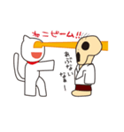 ねこビーム＆Dr.ほーさん（個別スタンプ：40）