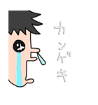 ボクの絵日記（個別スタンプ：29）