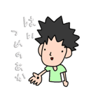 ボクの絵日記（個別スタンプ：30）