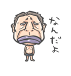 おじさんは素直じゃない（個別スタンプ：36）