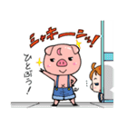 やいぶう！（個別スタンプ：39）