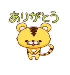 ゆるかわ動物園（個別スタンプ：13）