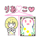 ドルヲタちゃん（個別スタンプ：8）