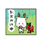 奈良こと（個別スタンプ：12）