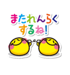 ほわっち！（個別スタンプ：9）