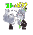 スナオになれないどうぶつ紳士（個別スタンプ：10）