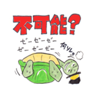 スナオになれないどうぶつ紳士（個別スタンプ：28）