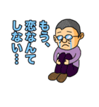 ナウいおじさん（個別スタンプ：5）