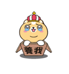 King Chan（個別スタンプ：24）