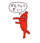 投資家のためのうがいくん（個別スタンプ：17）