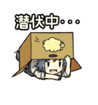 狼少女ウルちゃん（個別スタンプ：14）