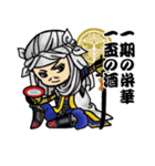 まめ武将（個別スタンプ：15）