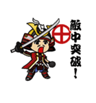 まめ武将（個別スタンプ：19）