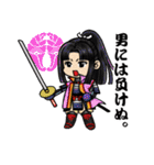 まめ武将（個別スタンプ：31）