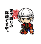 まめ武将（個別スタンプ：37）