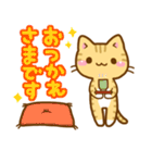 ねここさん（個別スタンプ：33）