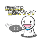 今日のお天気は？（個別スタンプ：24）