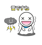 今日のお天気は？（個別スタンプ：31）