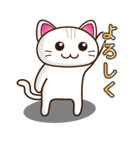 白ねこファビさん（個別スタンプ：9）