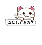 白ねこファビさん（個別スタンプ：25）