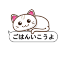 白ねこファビさん（個別スタンプ：26）