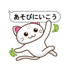 白ねこファビさん（個別スタンプ：27）