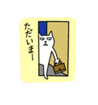 しろねこトーフ2（個別スタンプ：25）